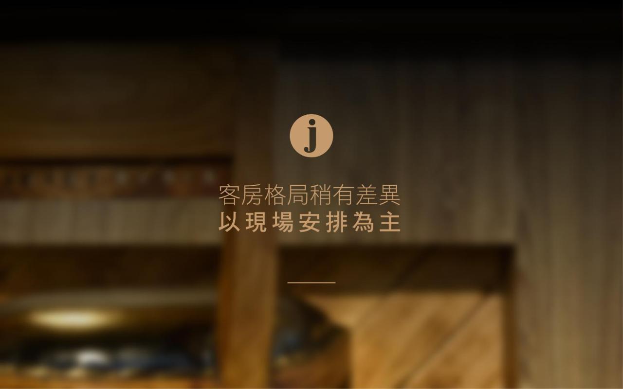 Hotel J Taoyuan Pingzhen Eksteriør billede