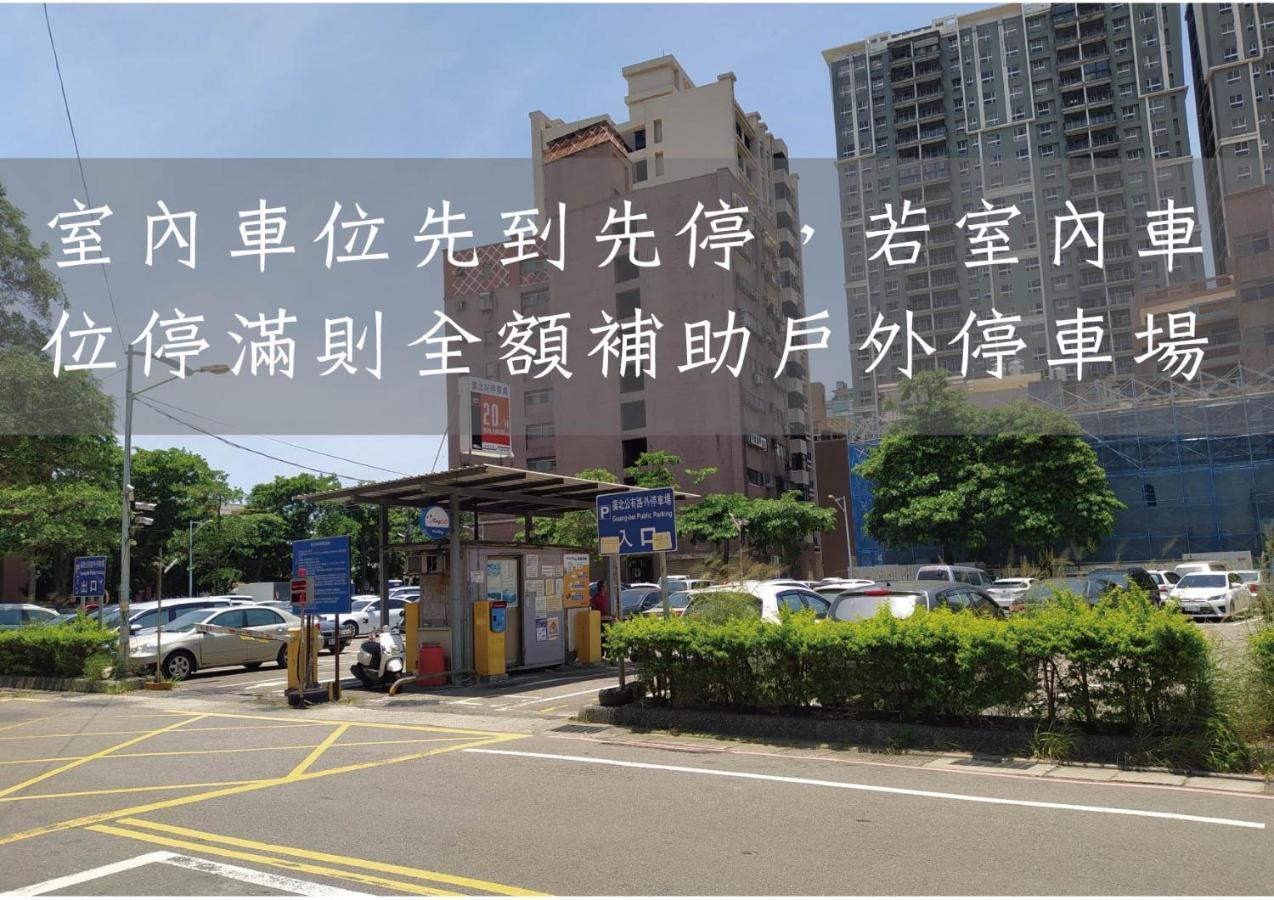 Hotel J Taoyuan Pingzhen Eksteriør billede